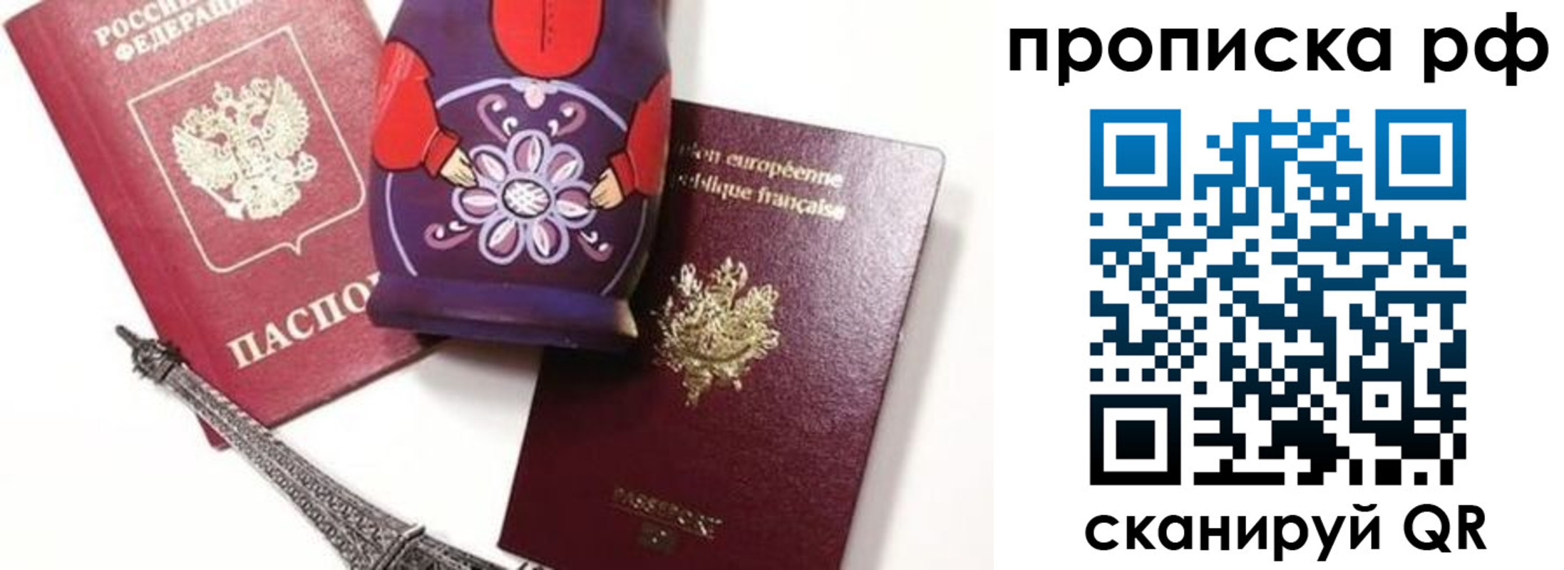 регистрация для школы в Абакане